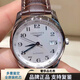 浪琴（LONGINES）【二手99新】名匠系列男士腕表自動(dòng)機(jī)械表 L2.793.4.78.3直徑40毫米L888.2