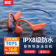 園世X7 骨傳導耳機藍牙無線跑步運動游泳IPX8級防水32G內(nèi)存MP3適用于蘋果華為小米手機