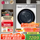 LG小旋風(fēng)10KG熱泵式烘干機全自動(dòng)滾筒式雙轉子變頻干衣機除菌除螨寵物絨毛發(fā)過(guò)濾原裝進(jìn)口大容量家用 【小旋風(fēng)性?xún)r(jià)比款】RH10V9AV2WR