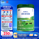君樂(lè )寶(JUNLEBAO) 樂(lè )臻1段 嬰兒配方奶粉(0-6個(gè)月齡)800g