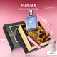 范思哲（VERSACE）香水禮盒同名男士香域香水禮盒30ml 七夕禮物生日禮物送男友