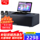山水（SANSUI）Q18 家庭電視卡拉OK一體機K歌家用影院KTV音響套裝全套智能回音壁帶麥克風無線桌面投影儀唱歌音箱 Q18家庭影院+雙話筒