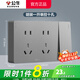 公牛（BULL）明裝開(kāi)關(guān)插座面板大板 G59星空灰超薄一體明盒電源明裝走線(xiàn)大面板 一開(kāi)單控10孔（1開(kāi)十孔帶控制） 官方明線(xiàn)盒自由便攜安裝86型電源