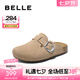 百麗（Belle）【張凌赫同款】半島吐司勃肯拖鞋男新款商場同包頭拖8NR01CT4 杏色-女款【1代升級版】 38 (240mm)