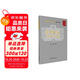 醫(yī)宗金鑒—婦科心法要訣（學(xué)中醫(yī)必讀經(jīng)典口袋書）