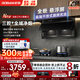 老板（Robam）全新三代小黑翼D2抽吸油煙機燃氣灶具套裝天然氣 頂側雙吸28風(fēng)量大吸力煙灶聯(lián)動(dòng)變頻智控超薄平嵌 【單煙機】第三代小黑翼28風(fēng)量+1350Pa