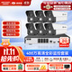?？低暎℉IKVISION）皓視通攝像頭套裝監控家用室外高清6路400萬(wàn)監控器商用戶(hù)外全彩夜視手機遠程帶4T硬盤(pán)IPC24V2-LA