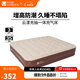 牧高笛（MOBIGARDEN）云漾充氣床 戶(hù)外露營(yíng)內置充氣泵氣墊床加寬加高防潮充氣床 和風(fēng)沙/35CM三人/配內置充氣泵*1+氣枕*3