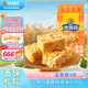 徐福記沙琪瑪?shù)八治洞b418g 營(yíng)養(yǎng)早餐零食點(diǎn)心面包  