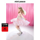 MiniPeace太平鳥(niǎo)童裝夏新女童連衣裙FBFAF2103 弱粉紅 130cm