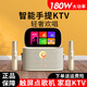 魅鳥 智能手提KTV愛暢魅鳥尊享版音響麥克風一體機帶觸屏點歌機K歌音箱家庭套裝戶外直播錄歌藍牙音箱 【店鋪爆款】輕奢旗艦版