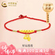 中國黃金（CHINA GOLD）足金兩世歡腳鏈女蓮花蓮蓬轉(zhuǎn)運(yùn)珠腳飾七夕情人節(jié)禮物送女朋友老婆 兩世歡腳鏈