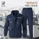 藍(lán)之旺 工作服套裝男勞保服春秋電焊工裝防燙建筑工地工程服定制印logo 藏藍(lán)色 【高性價比-耐磨耐穿】 L 170