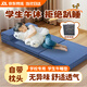 何健弓午睡墊午休墊學(xué)生床墊打地鋪睡墊可折疊加厚防潮墊子辦公室家用 新升級自帶枕頭【180*60*5CM】