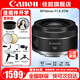 佳能（Canon）RF全畫幅專業(yè)微單定焦鏡頭適用于R3 R5二代 R5 R6 R6二代 R7 R8 R10 R50 RP R100廣角人像微距鏡頭 RF50mm F1.8 STM 官方標(biāo)配【全國(guó)聯(lián)保一