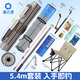 漁之源魚桿魚竿套裝漁具包魚護(hù)全套支架漂盒臺釣魚裝備新手垂釣包5.4米
