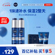妮維雅（NIVEA）男士【王子奇同款】護膚品水活保濕精華乳雙支小藍管送男友禮物