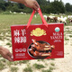 崮鄉緣麻辣羊蹄禮盒裝山東特產(chǎn)禮品中秋節送禮真空即食熟食節日伴手禮 2只×2袋共4只禮盒裝