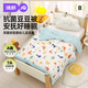 婧麒（JOYNCLEON）嬰兒被子冬季兒童幼兒園豆豆被毛毯寶寶棉被120*150cm Jbz154280