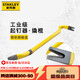 史丹利（STANLEY）起釘器36英寸90度角彎頭撬棍輪胎撬杠棒破拆工具95-260-23
