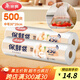 美麗雅保鮮袋食品級中號500只30*20cm冰箱保險袋子加厚食品密封袋
