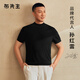 布先生明星同款可機洗毛T羊毛短袖毛衣男士針織打底衫 【小高領(lǐng)】鋼琴黑 L (175)