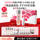 SK-II神仙水230ml+面霜50g+光子小燈泡30ml護膚品套裝sk2七夕禮物skii