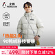 企鵝駱駝聯(lián)名【熱能】羽絨服男女同款戶(hù)外加厚連帽面包服M34CR07725A