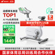 麥瑞克（MERACH）動(dòng)感單車(chē)家用智能調阻自發(fā)電健身器材室內靜音自行車(chē) 絕影ONE 2代 2代自發(fā)電-10KG飛輪組-氣囊坐墊