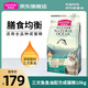 麥富迪貓糧 三文魚(yú)魚(yú)油磷蝦貓糧10kg 全貓種20斤批發(fā)成貓幼貓糧1.5kg 三文魚(yú)魚(yú)油成貓糧10kg