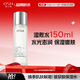 歐詩(shī)漫（OSM）玻尿酸爽膚水補水保濕精華水濕敷水150ml化妝品 生日禮物