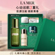 海藍之謎（LA MER）精萃水100ml精粹水爽膚水護膚品化妝品禮盒七夕情人節(jié)生日禮物女