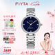 飛亞達(dá)（FIYTA）【七夕禮物】女士手表女 心弦系列輕奢高圓圓同款機(jī)械女表送老婆 璀璨星空