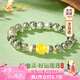 中國黃金CHINA GOLD蓮花綠幽靈手串女轉(zhuǎn)運(yùn)珠手鏈高級感七夕情人節(jié)禮物送女友老婆生日 京速達(dá)-蓮花轉(zhuǎn)運(yùn)珠綠幽靈手串