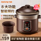 九陽(yáng)（Joyoung）家用電燉鍋5L大容量紫砂內膽可定時(shí)預約電燉鍋DG50Z-GD510