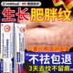 HILLGOD德國醫用生長(cháng)紋修復霜青少年專(zhuān)用肥胖紋醫用修復學(xué)生大腿兒童去除 1支修護裝【輕度肥胖紋-生長(cháng)紋適用】