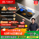 方太（FOTILE）【咨詢(xún)付定旗艦新品 抽蘋(píng)果17】燃氣灶天然氣 5.2kW*猛火煤氣灶 可調節底盤(pán) 02-TEK20 政府補貼20%