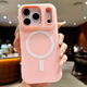 斯幻柯適用iPhone17pro手機殼簡(jiǎn)約磨砂膚感磁吸蘋(píng)果17pro手機殼防摔保護套二合一防摔防滑多巴胺果凍粉