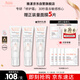 雅漾（Avene）【樊振東同款】專研修護(hù)霜40ML*2輕潤敏肌舒緩泛紅保濕乳液面霜