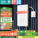 四季沐歌（MICOE）即熱式電熱水器 速熱恒溫變頻過(guò)水熱扁桶家用洗澡淋浴無(wú)膽免儲水上門(mén)安裝 7500W 三檔變頻·超薄型
