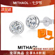 MITHAOL輕奢新款泡泡耳釘女 百搭50分莫桑鉆耳飾 情人節(jié)禮物送女友 白金色泡泡耳釘專柜禮盒裝 情人節(jié)紀(jì)念日生日禮物送女友