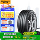 德國馬牌（Continental）汽車(chē)輪胎 225/65R17 102V FR UC6 SUV適配CR-V/RAV4/CX-5