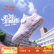 安踏兒童運(yùn)動鞋女童鞋子女大童透氣網(wǎng)面元?dú)馀懿叫珹22435566J