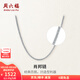 周六福（ZLF）  PT950鉑金項鏈女款經(jīng)典百搭肖邦鏈圓珠推拉素鏈 2.95g 45cm