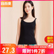 宜而爽【3A抑菌】蕾絲吊帶背心女士羅紋打底衫1件裝