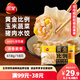 三全黃金比例玉米蔬菜豬肉水餃618g*2袋 速凍水餃蒸餃煎餃早餐食品