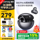 SANAG塞那S6S Pro耳夾式藍牙耳機骨傳導概念塞納s6sultra跑步通話(huà)降噪適用于華為小米蘋(píng)果塞納s6spro 【咨詢(xún)領(lǐng)優(yōu)惠】S6S Pro無(wú)盡黑
