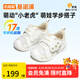 基諾浦 25夏季兒童透氣網(wǎng)面學(xué)步鞋 男童女童機能鞋萌寵系列GB2438 白色 19.5 120mm 適合腳長116-124mm