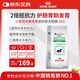 皇家配方狗糧離乳期小型幼犬專(zhuān)用配方狗糧SSD30-1KG