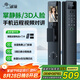 爵象掌靜脈3D人臉識(shí)別智能門(mén)鎖指紋鎖家用C級(jí)鎖芯電子密碼鎖T6 包安裝